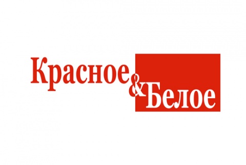 Красное & Белое