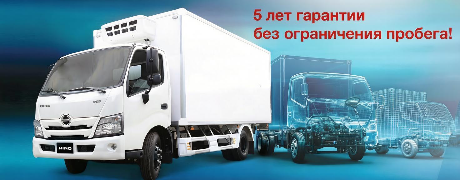 5 лет гарантии