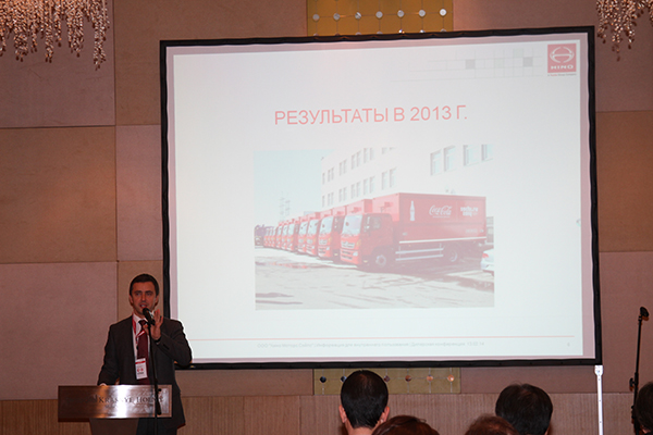 Дилерская конференция HINO 2014